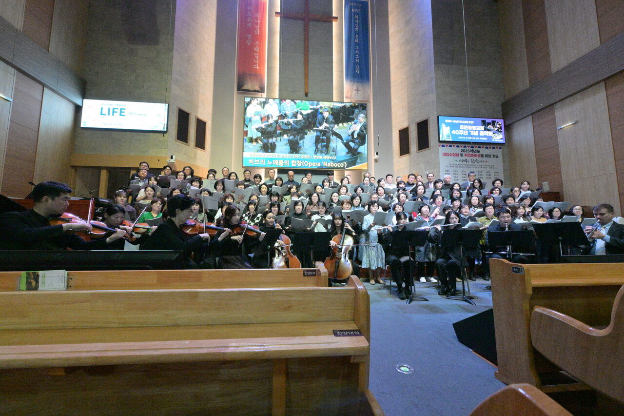 교회창립40주년 기념음악회